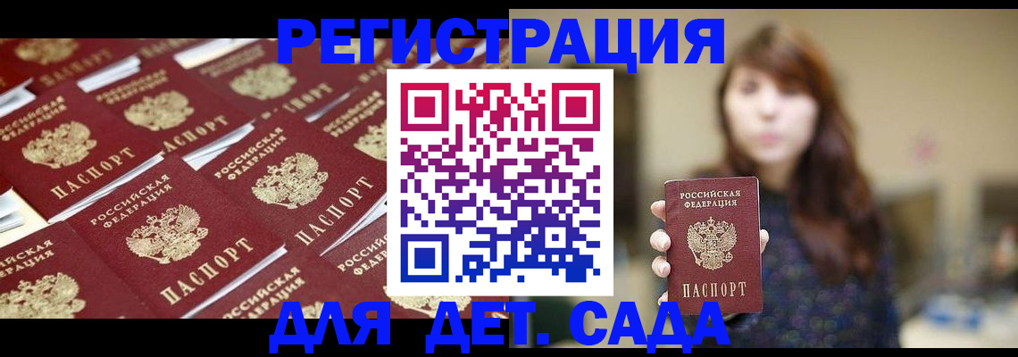 поиск собственника жилья для регистрации в Кимовске