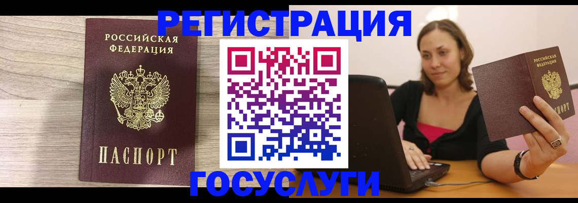 прописка 2025 в Кимовске
