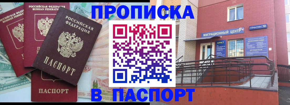 регистрация через Госуслуги в Кимовске