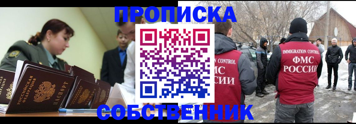 регистрация в Кимовске
