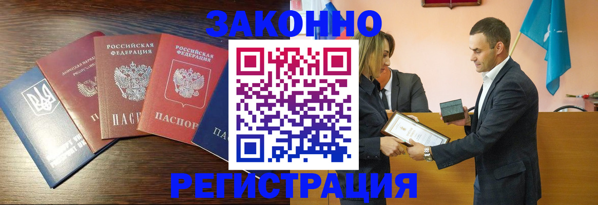 пропишу в квартире в Кимовске