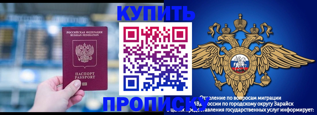 прописка для воинского учёта в Кимовске